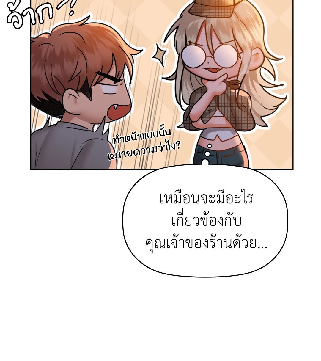 หน้า 76