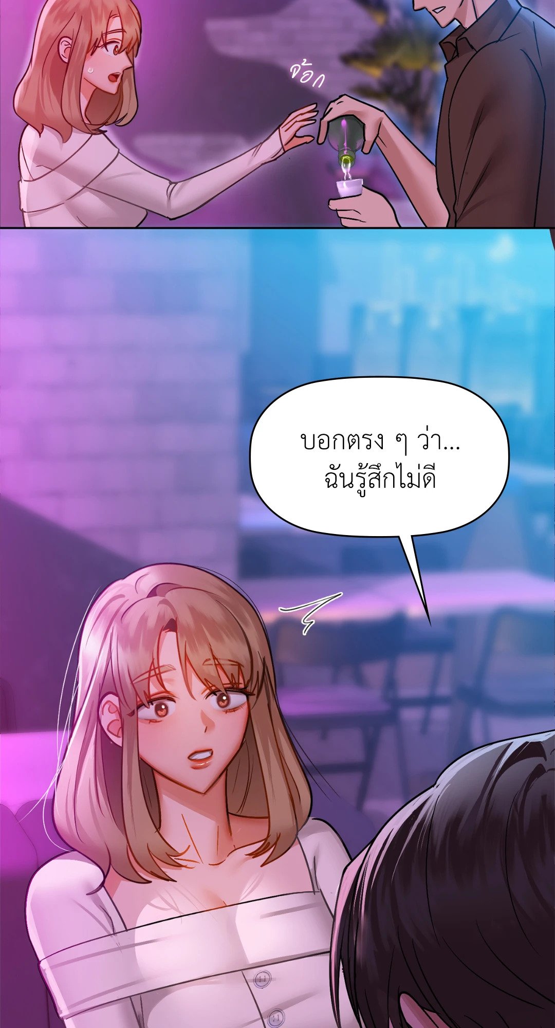 หน้า 36