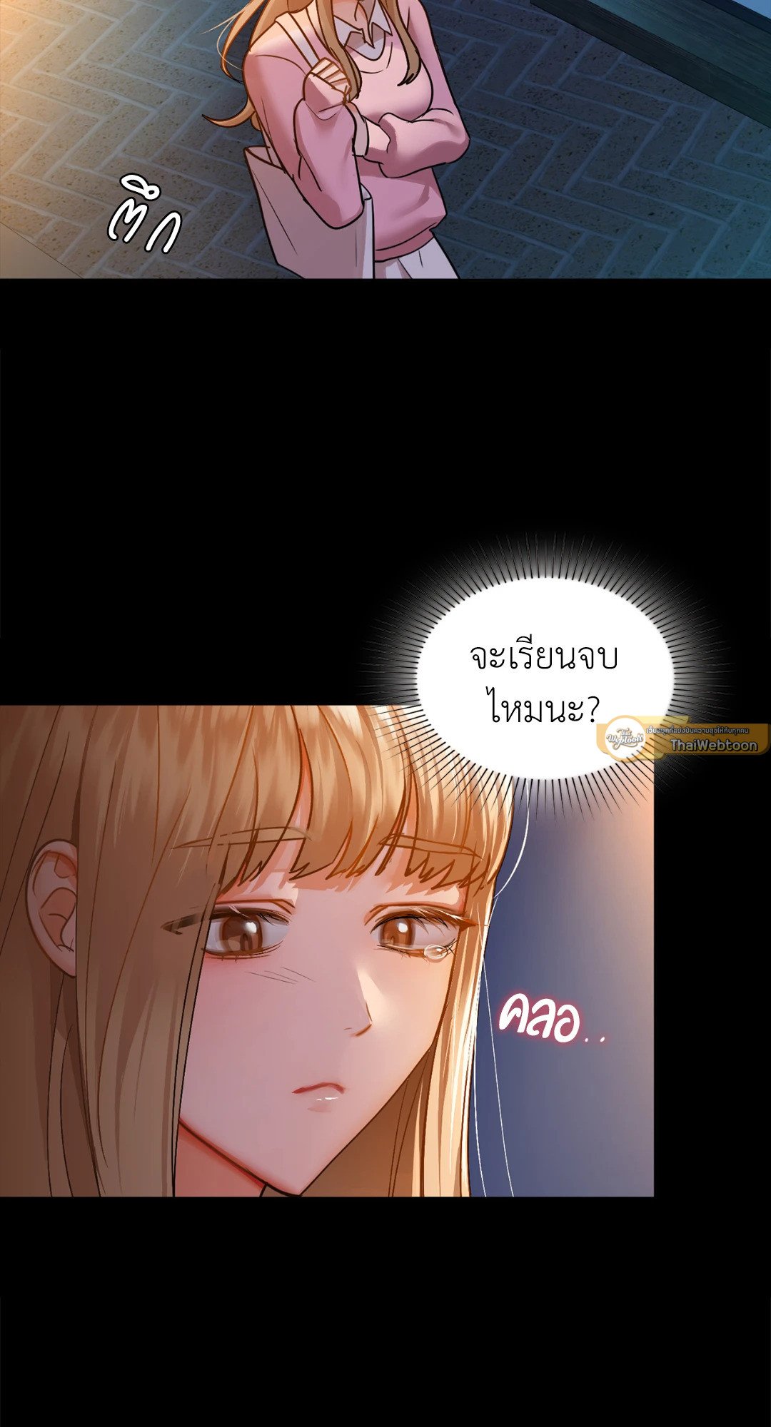 หน้า 44