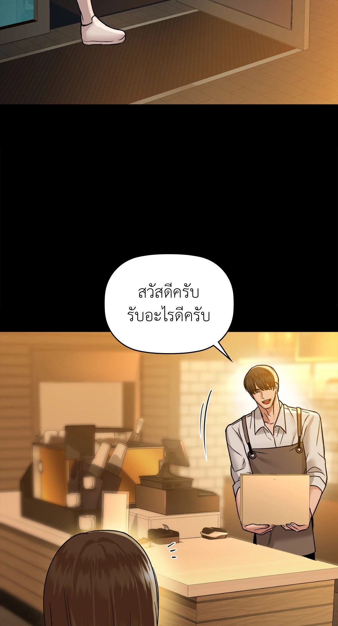 หน้า 48