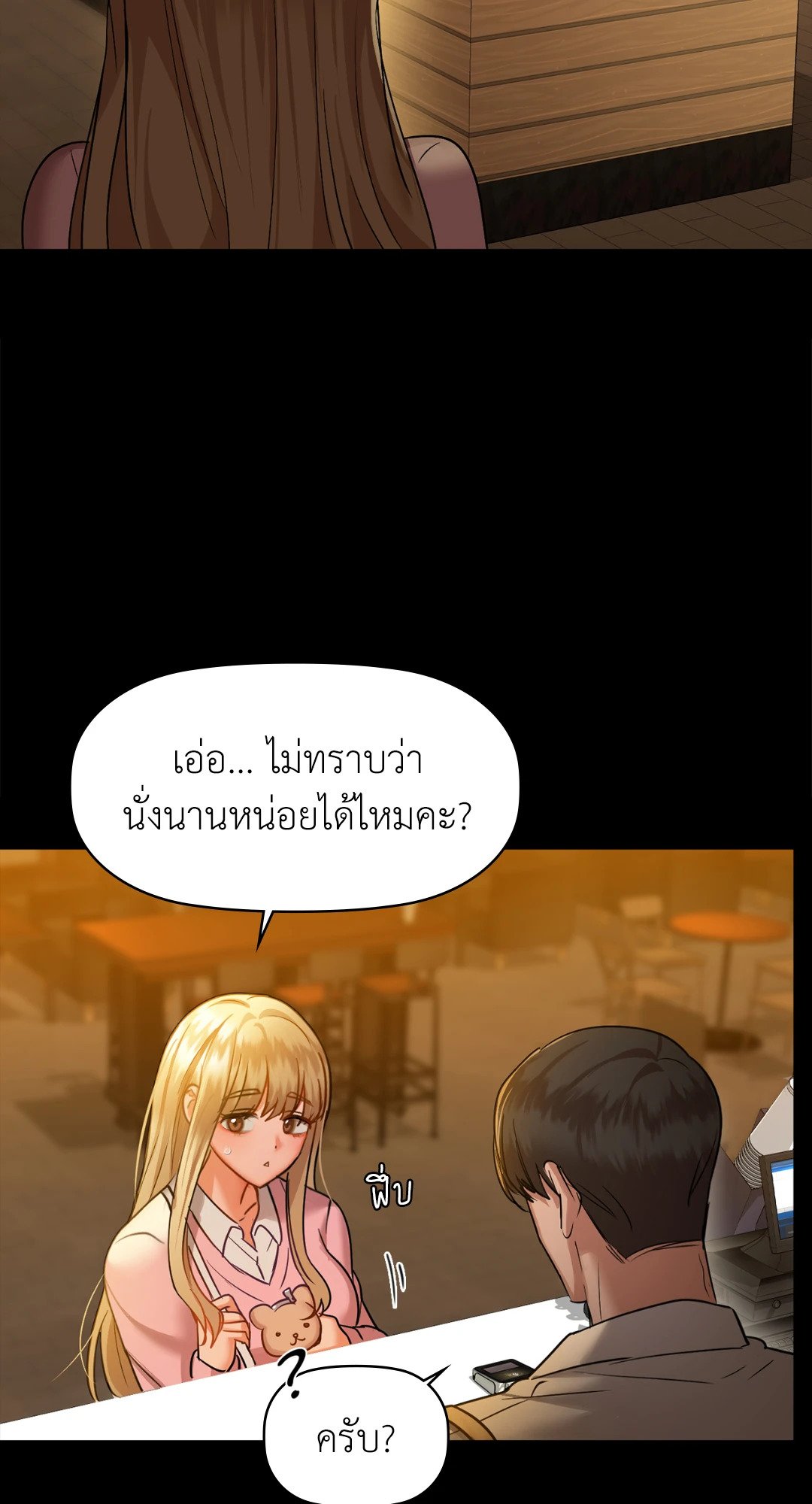 หน้า 49