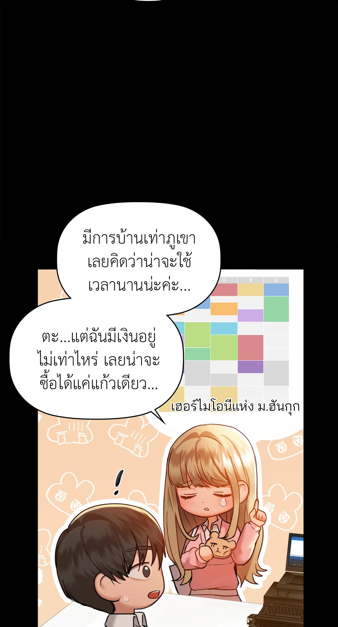หน้า 50