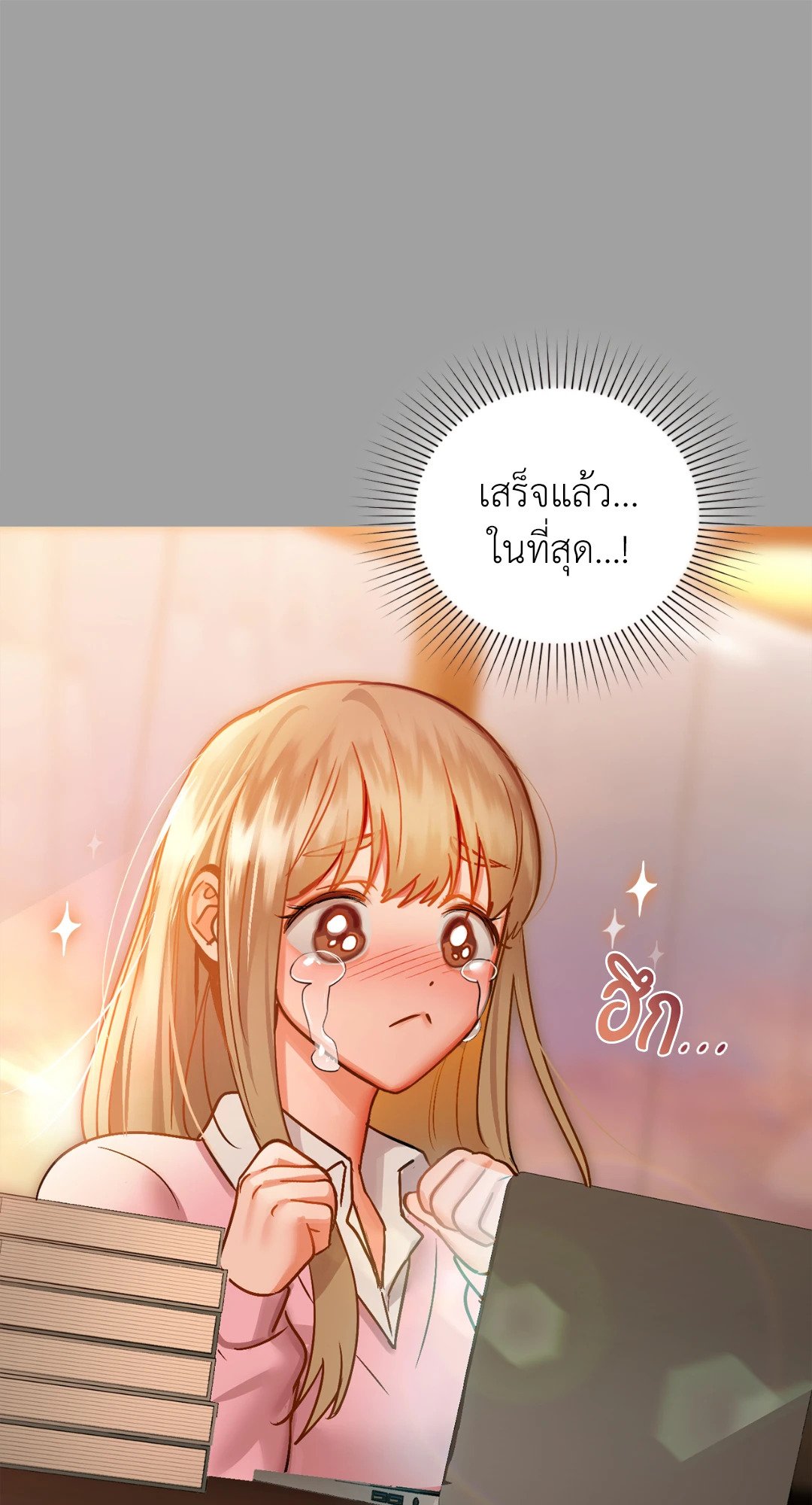 หน้า 55