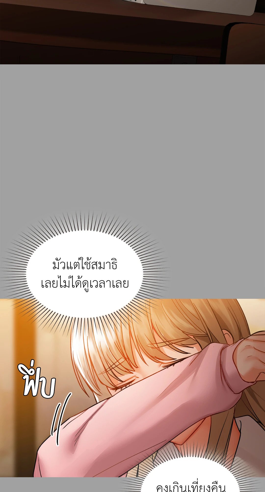 หน้า 56