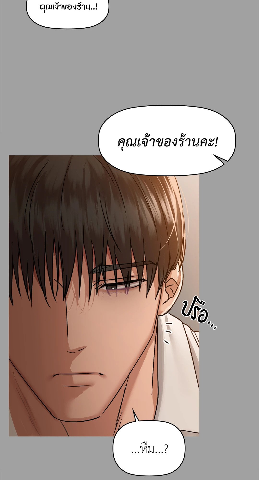 หน้า 58