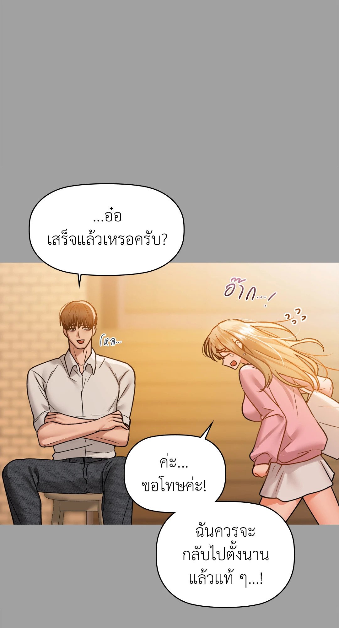 หน้า 59