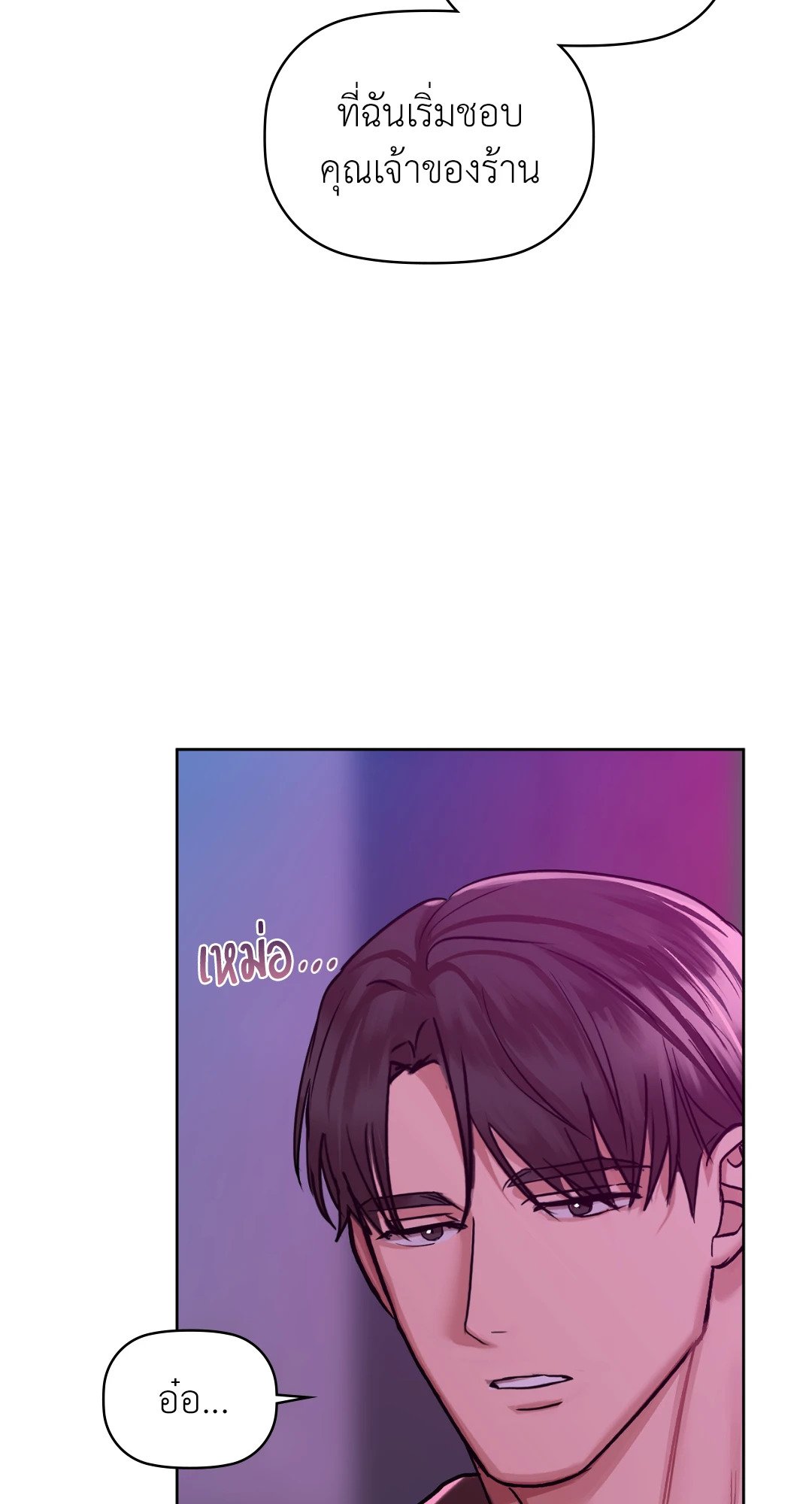 หน้า 70