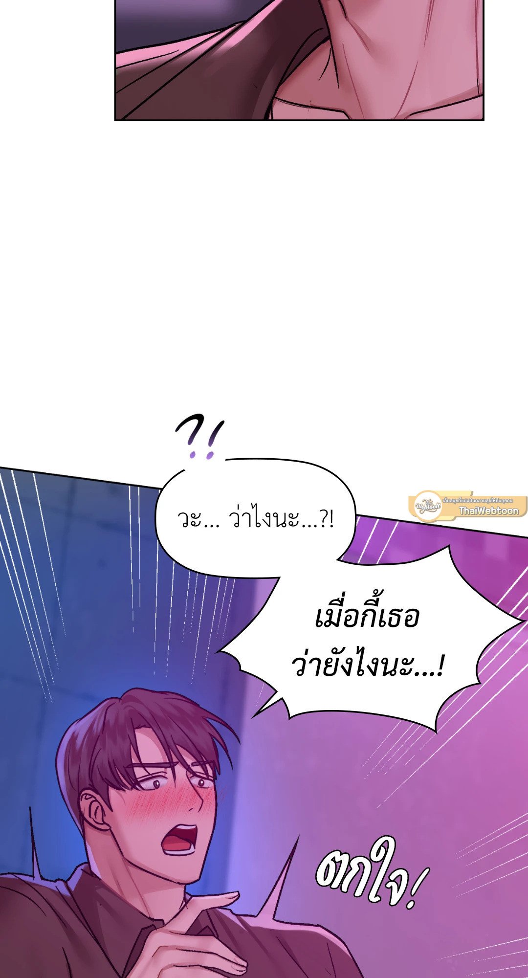 หน้า 71