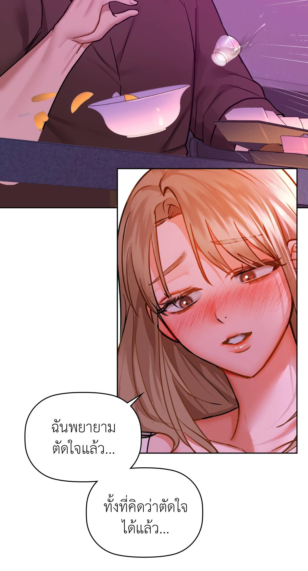 หน้า 72