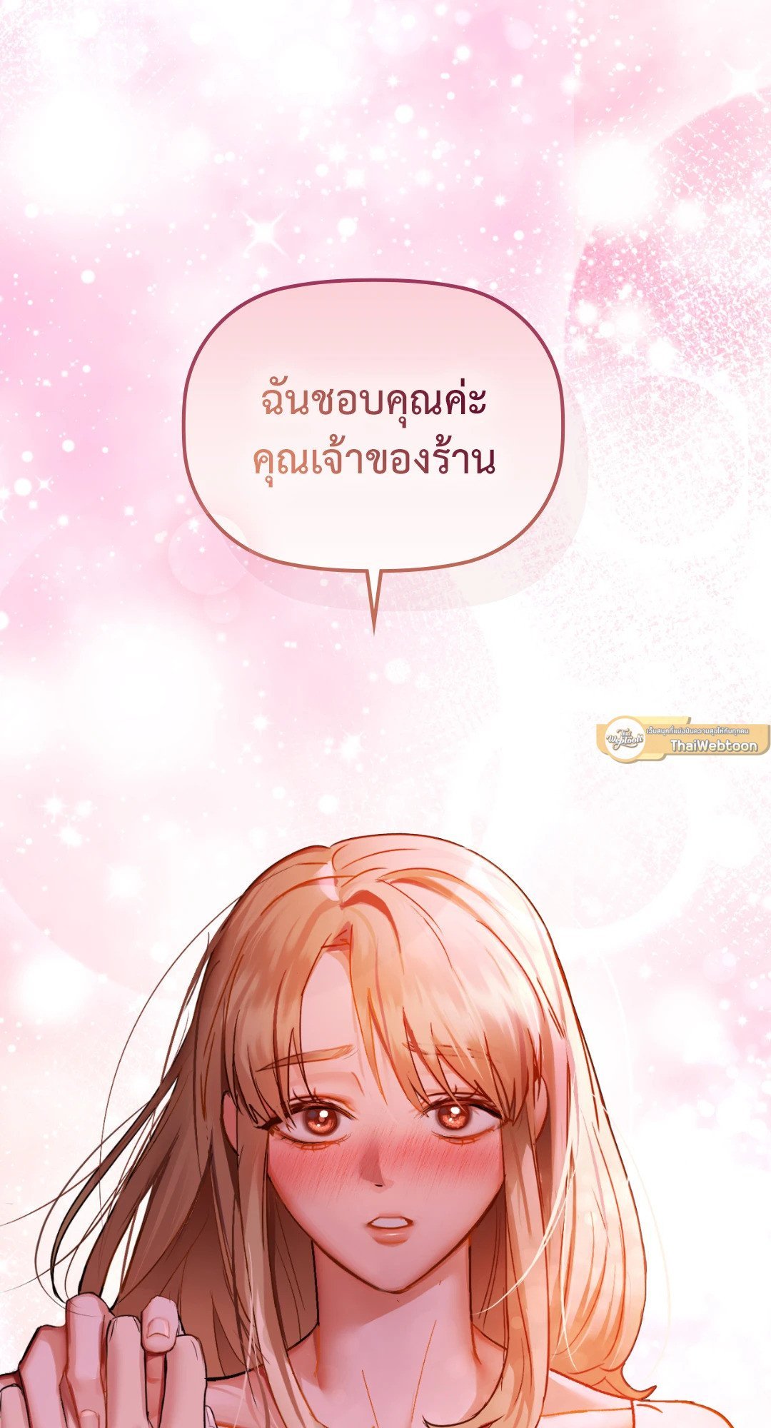 หน้า 75
