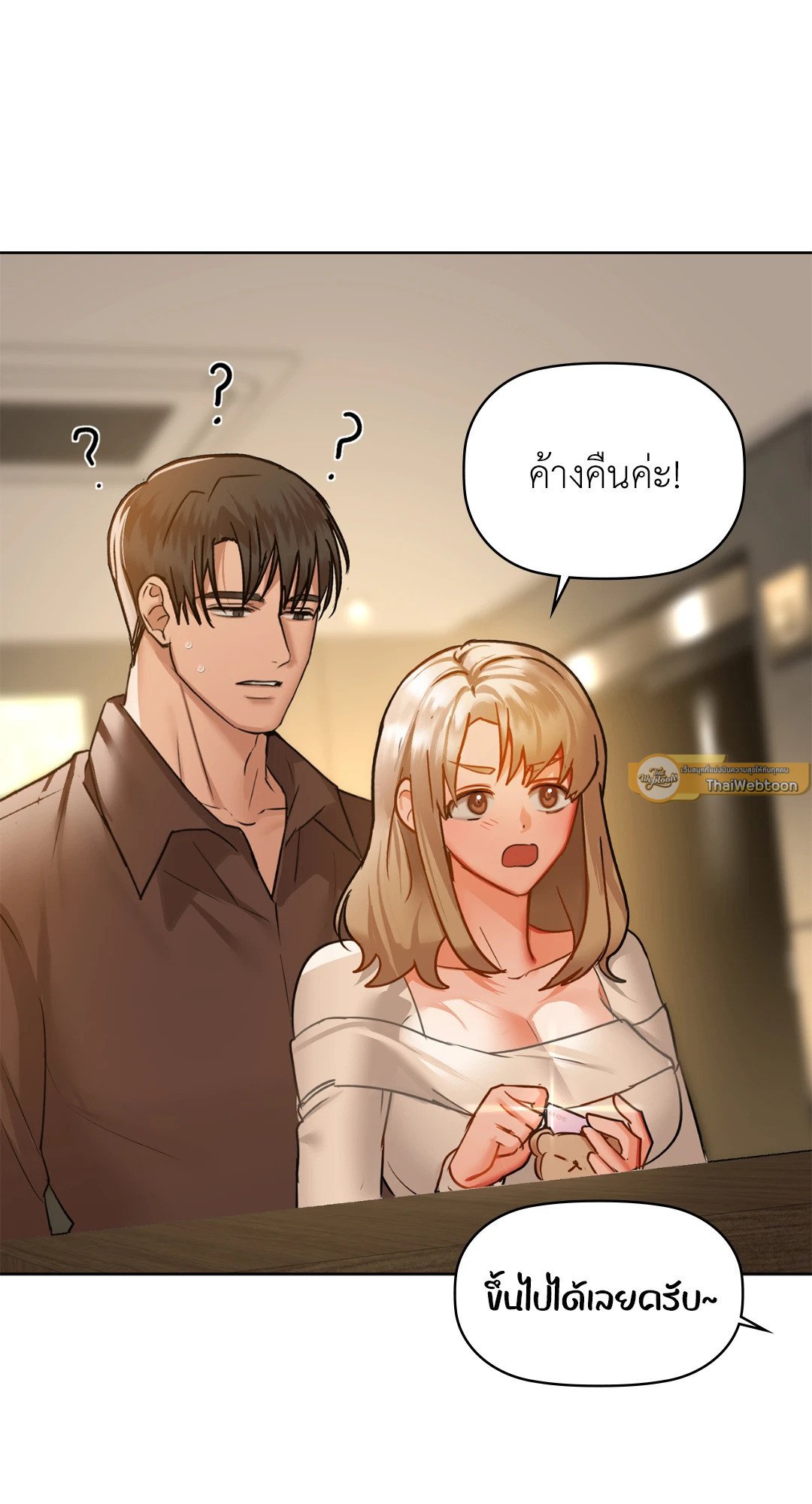หน้า 68