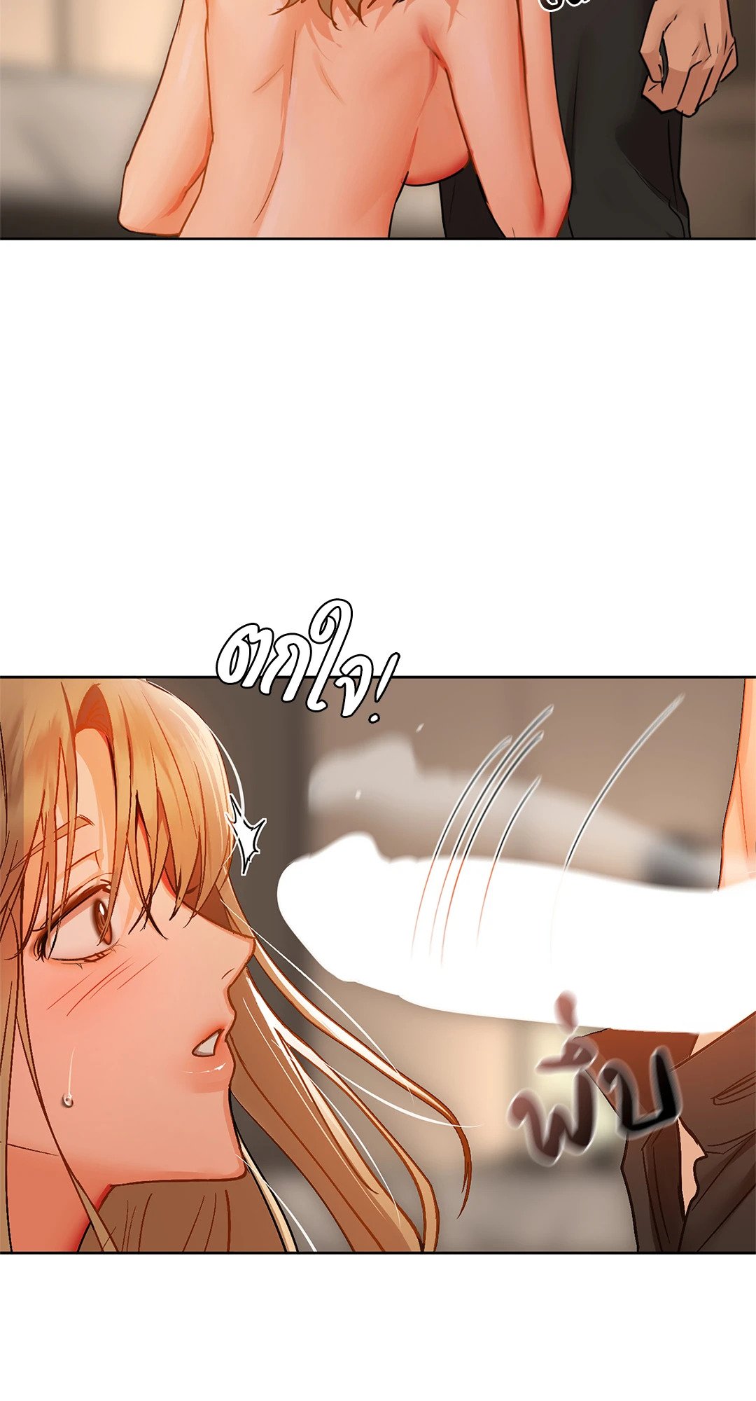 หน้า 45
