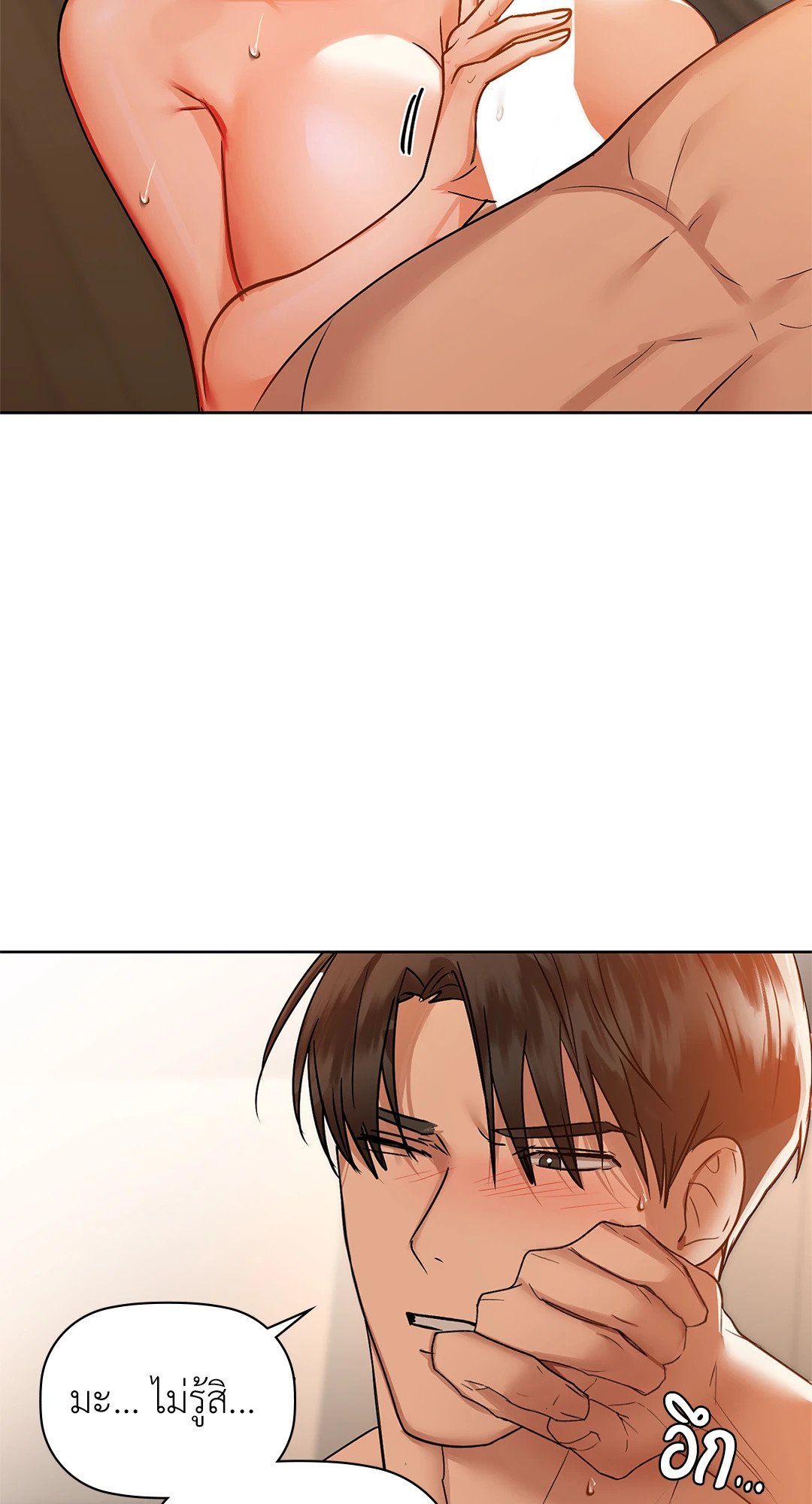 หน้า 48