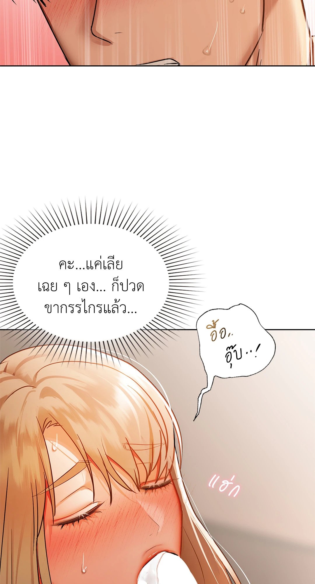 หน้า 56