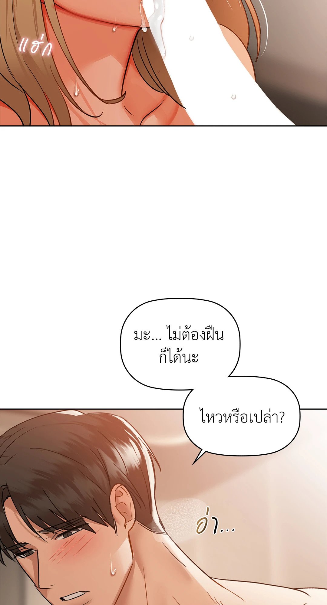 หน้า 57