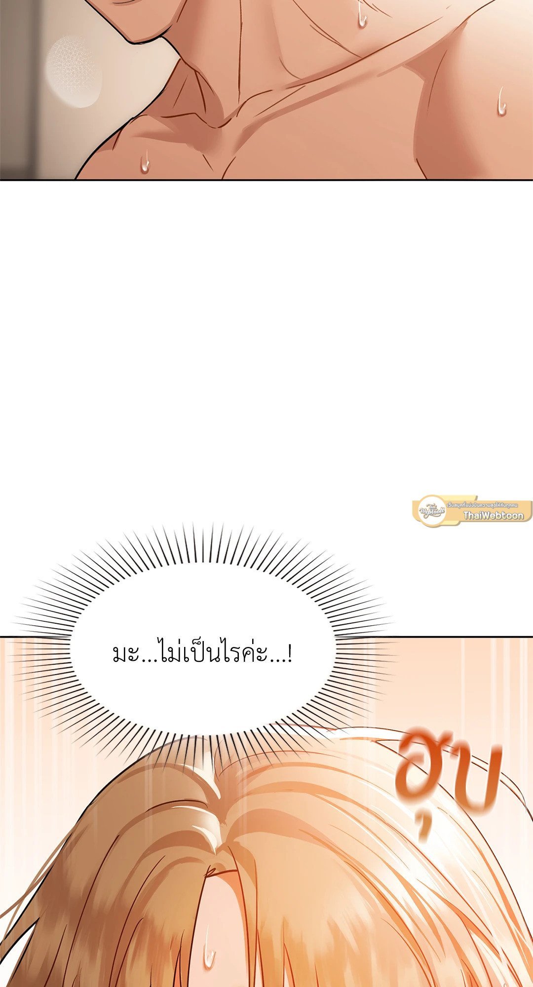 หน้า 58