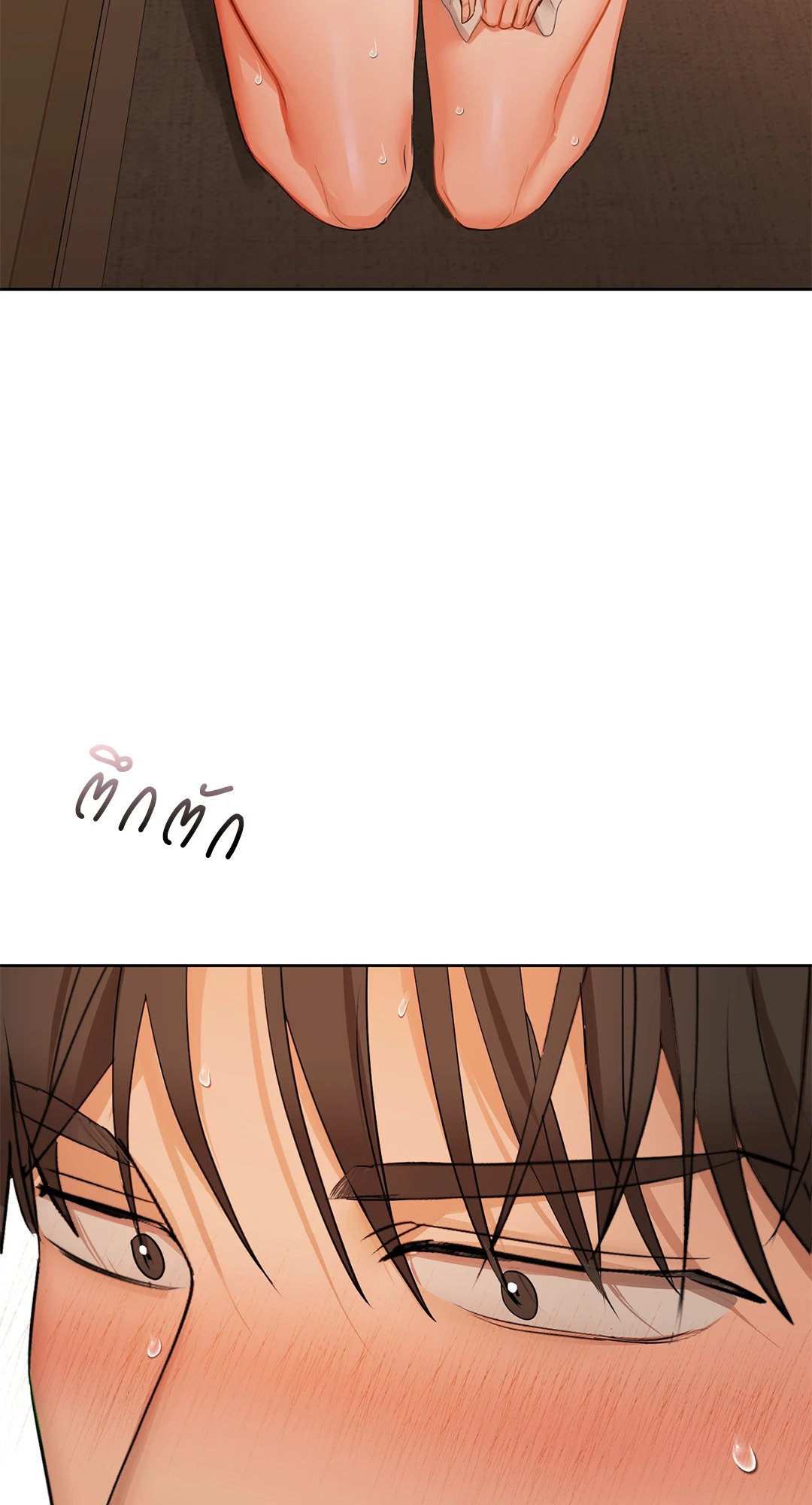 หน้า 78