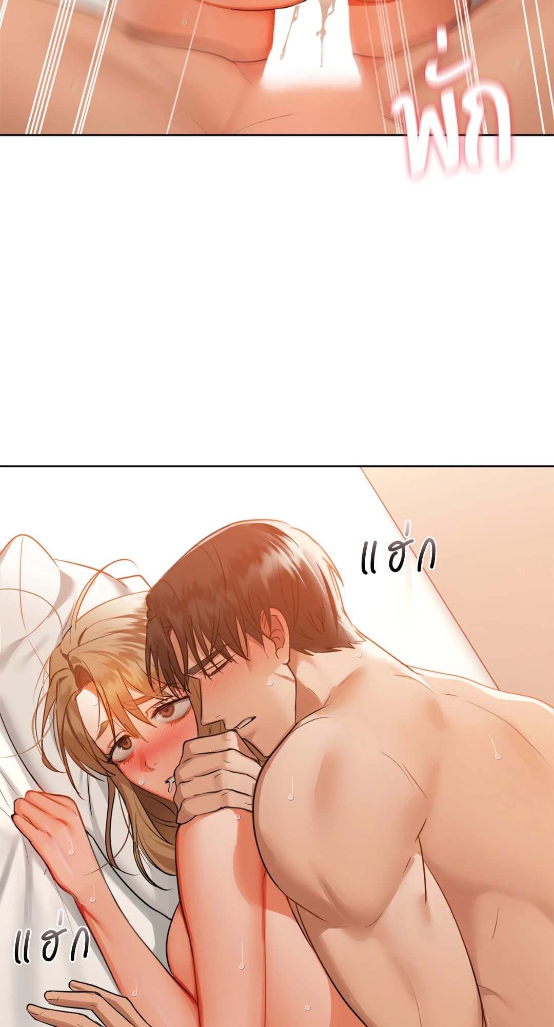 หน้า 31