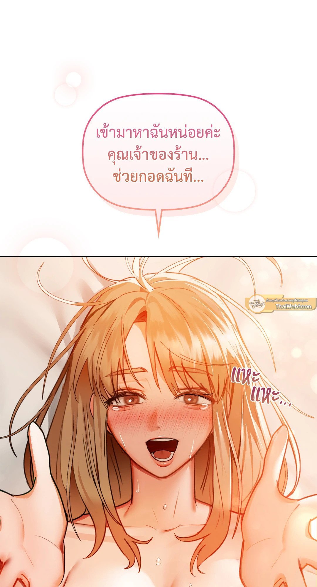หน้า 55