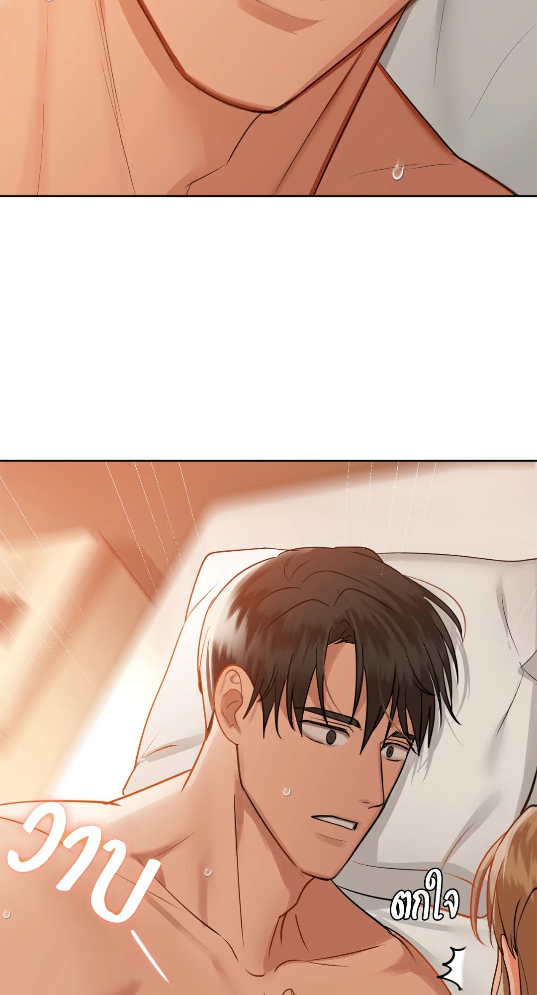 หน้า 74