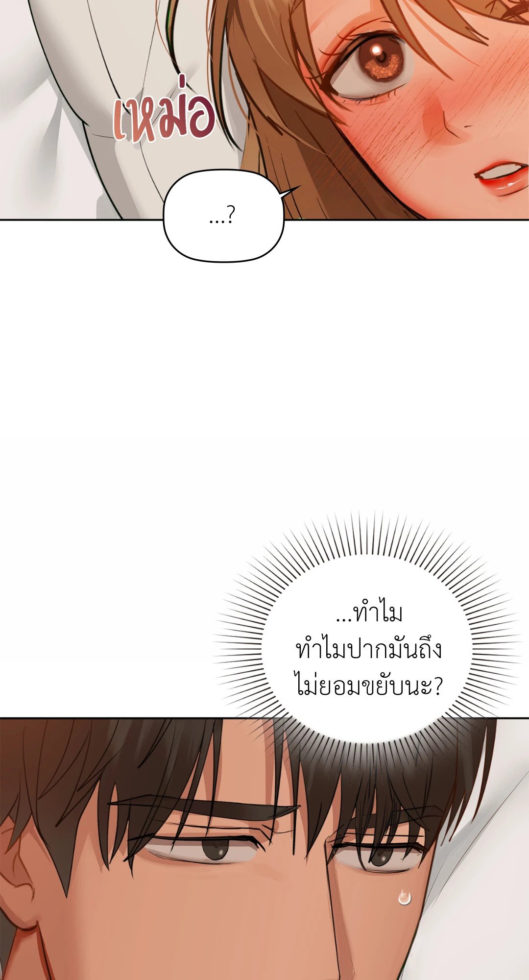 หน้า 76
