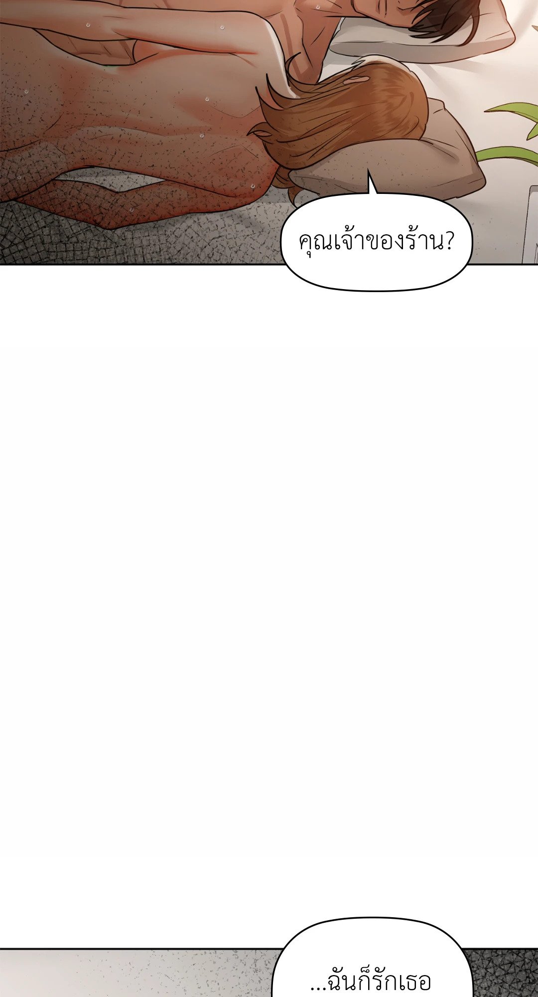 หน้า 78