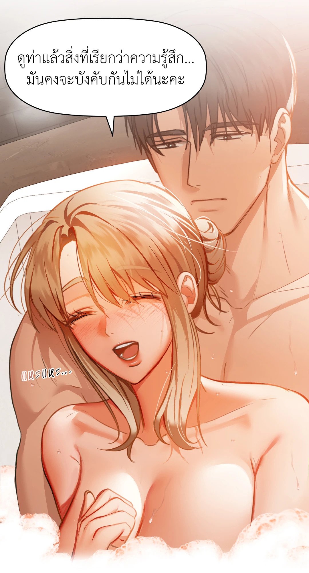 หน้า 38
