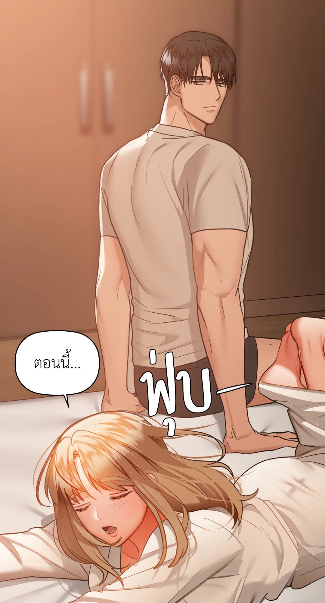 หน้า 57