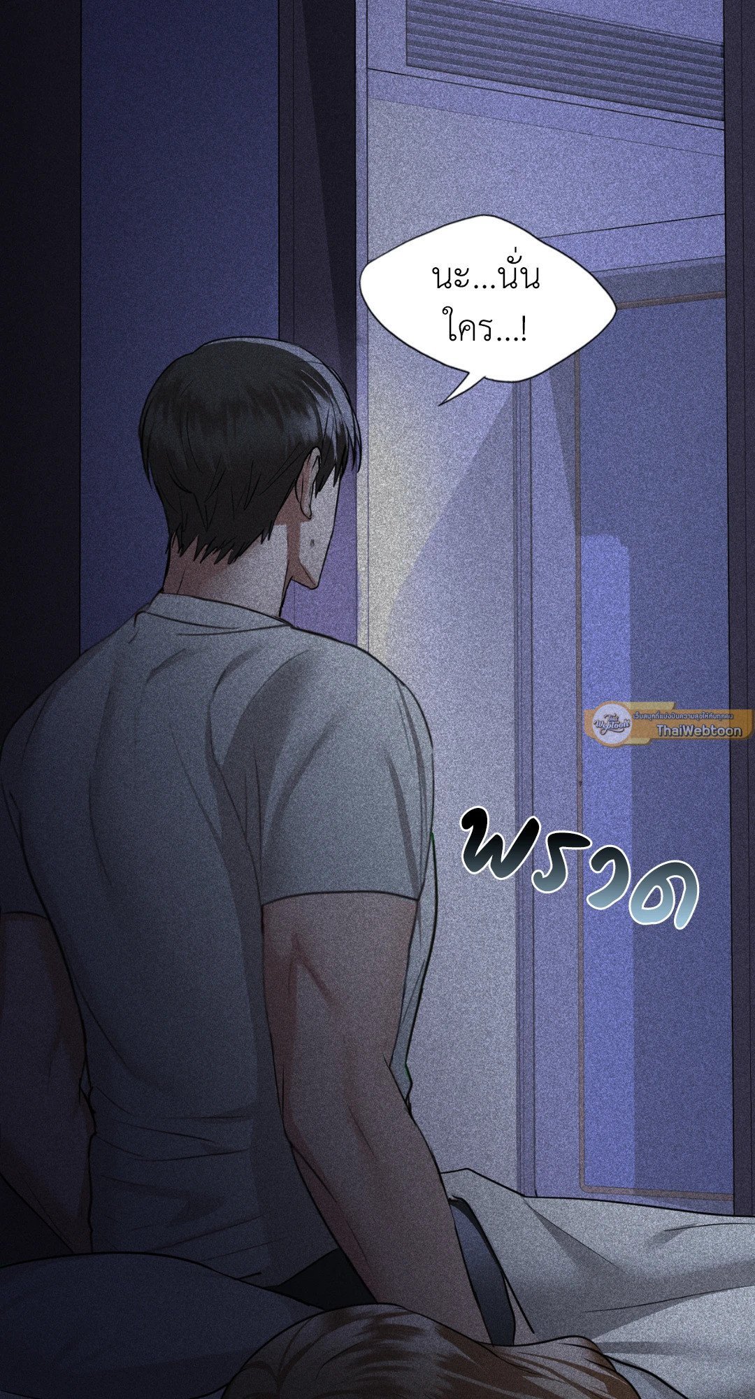 หน้า 72