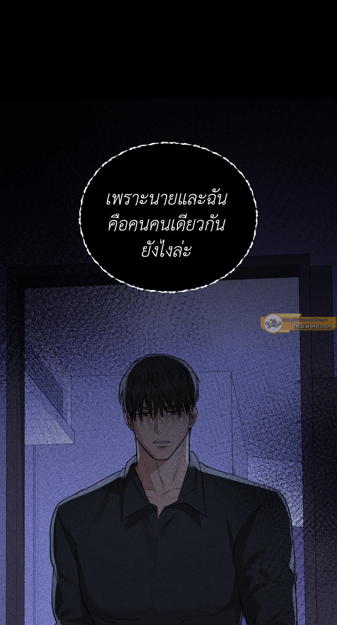 หน้า 75
