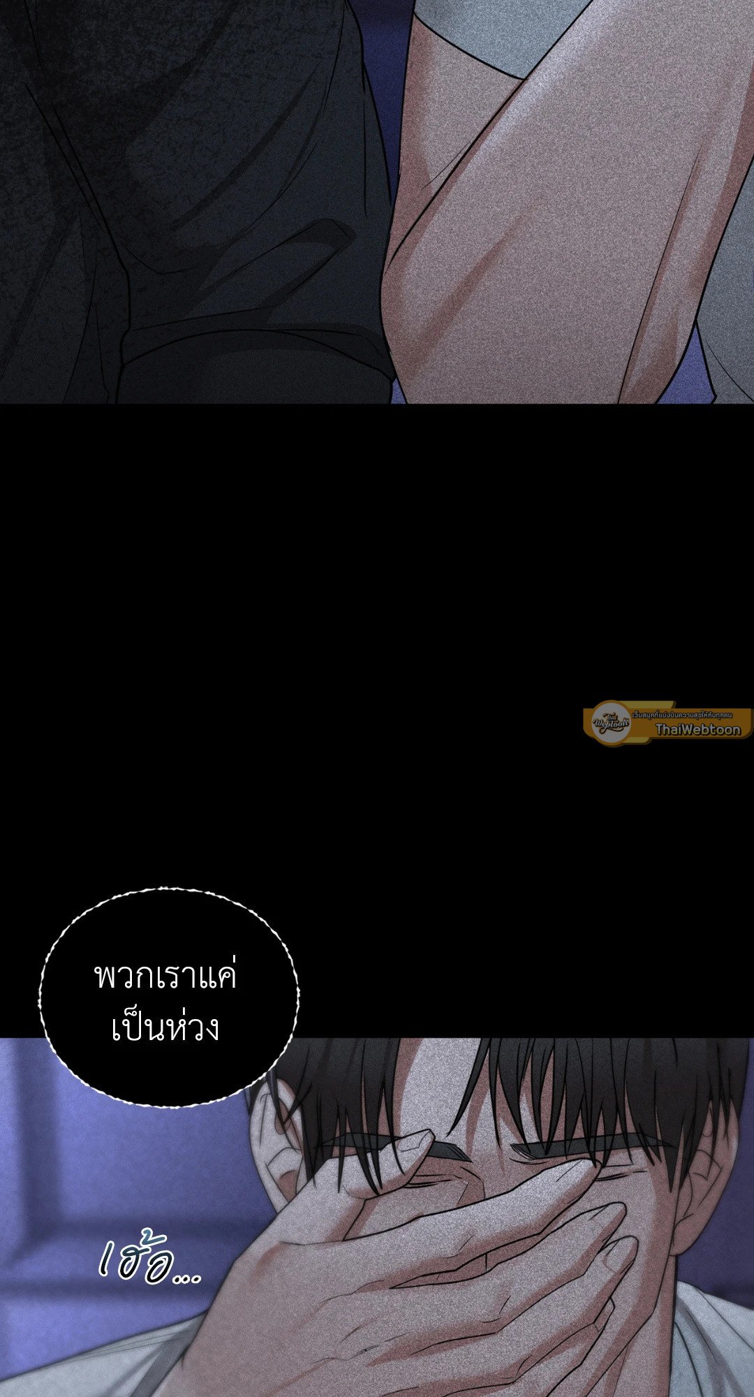หน้า 53