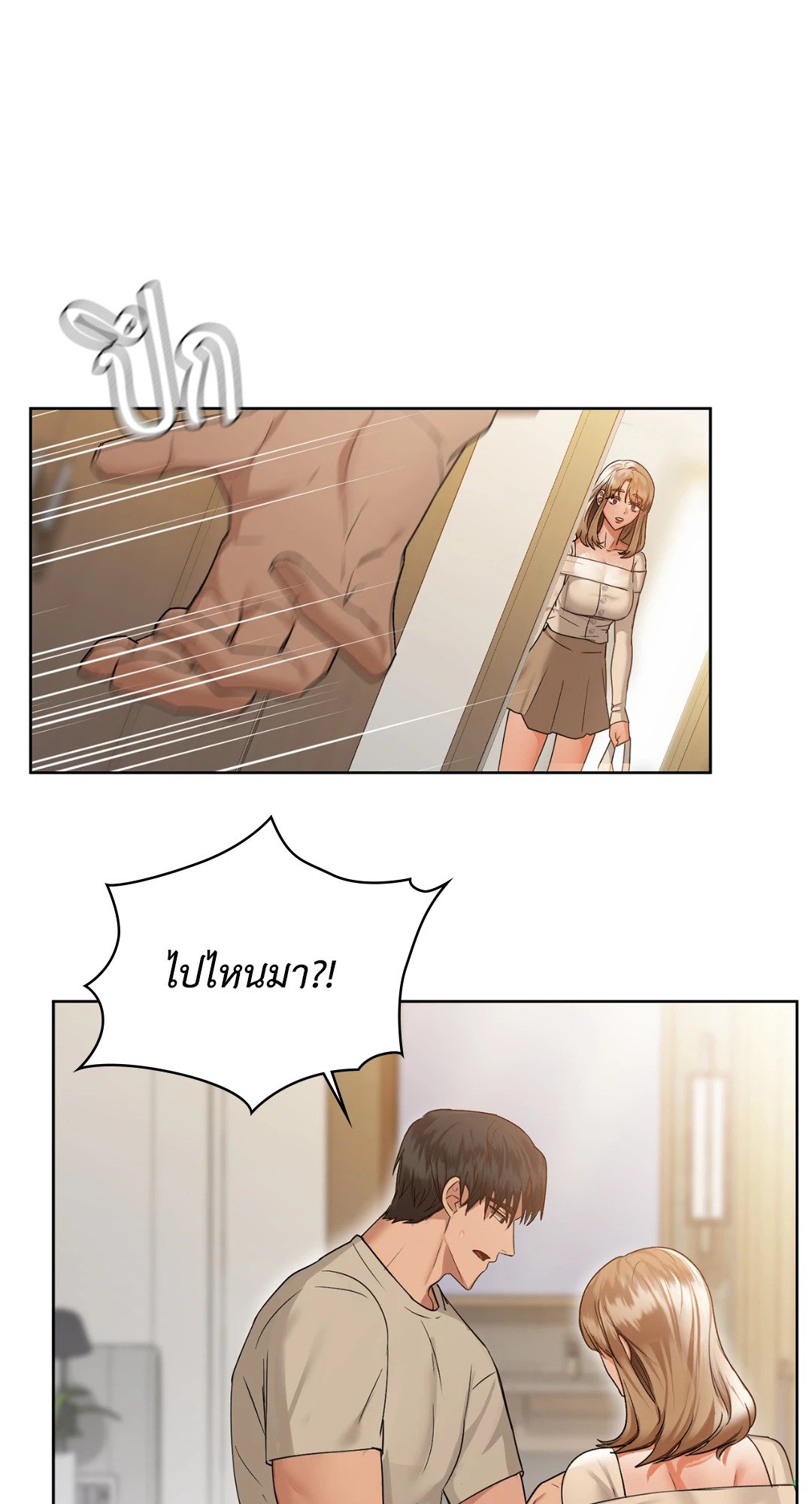 หน้า 65