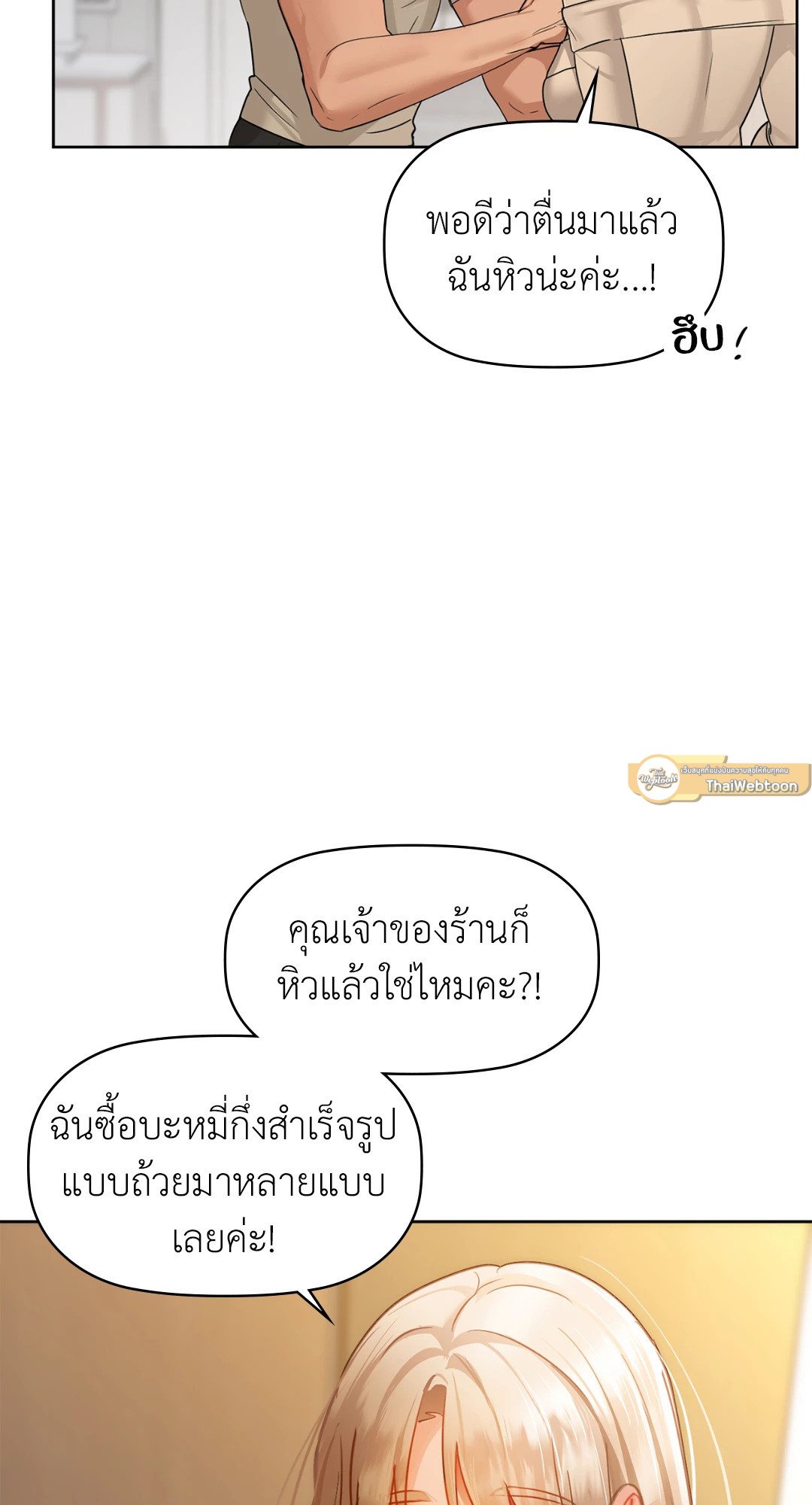 หน้า 66