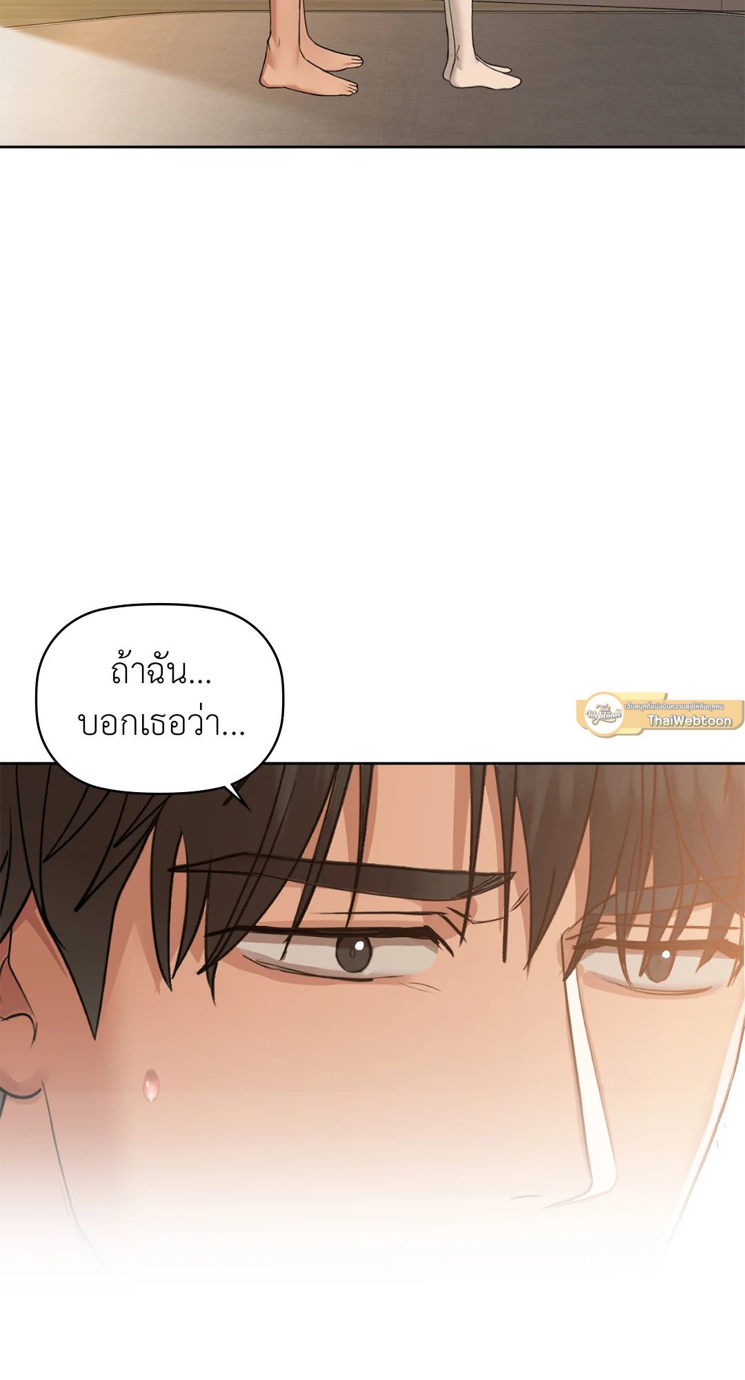 หน้า 73