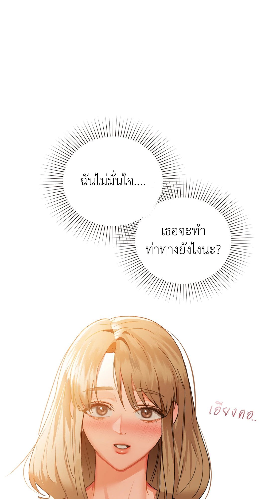หน้า 74