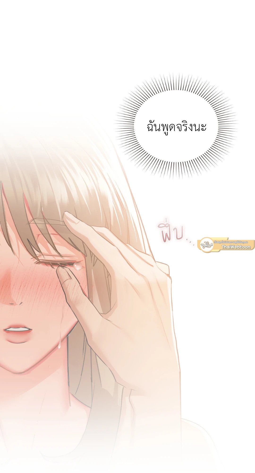 หน้า 84