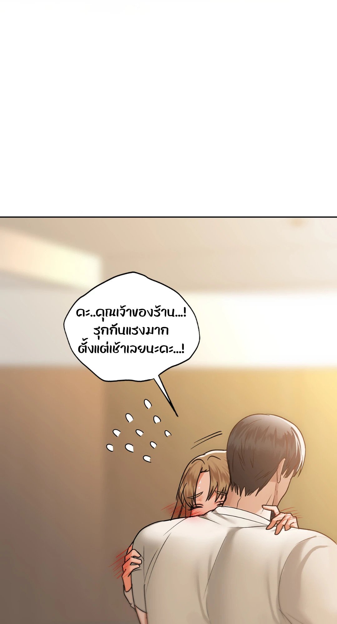 หน้า 85