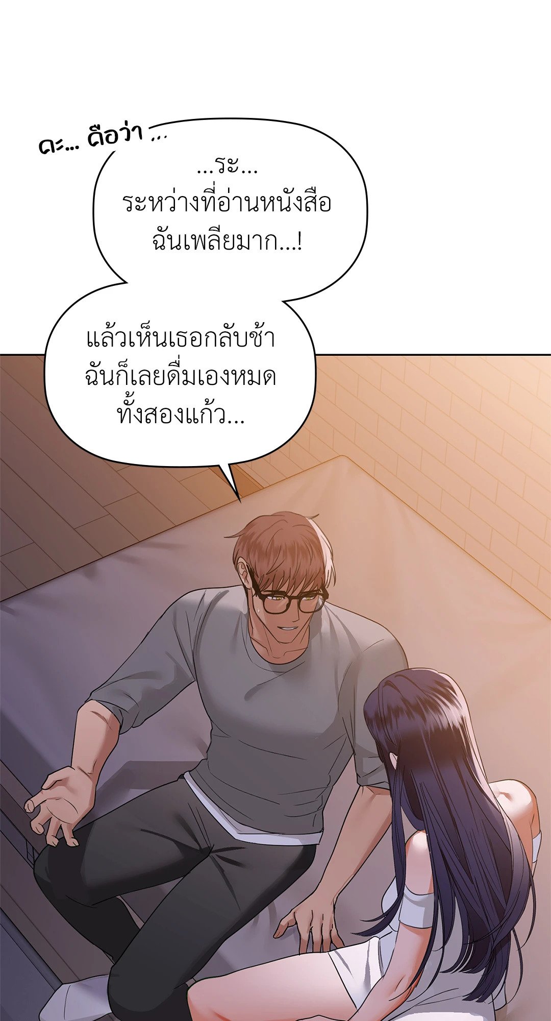 หน้า 18