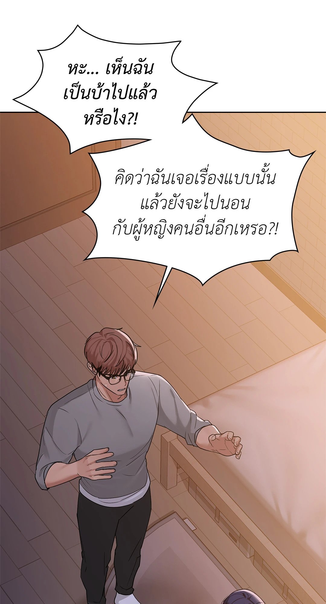 หน้า 42