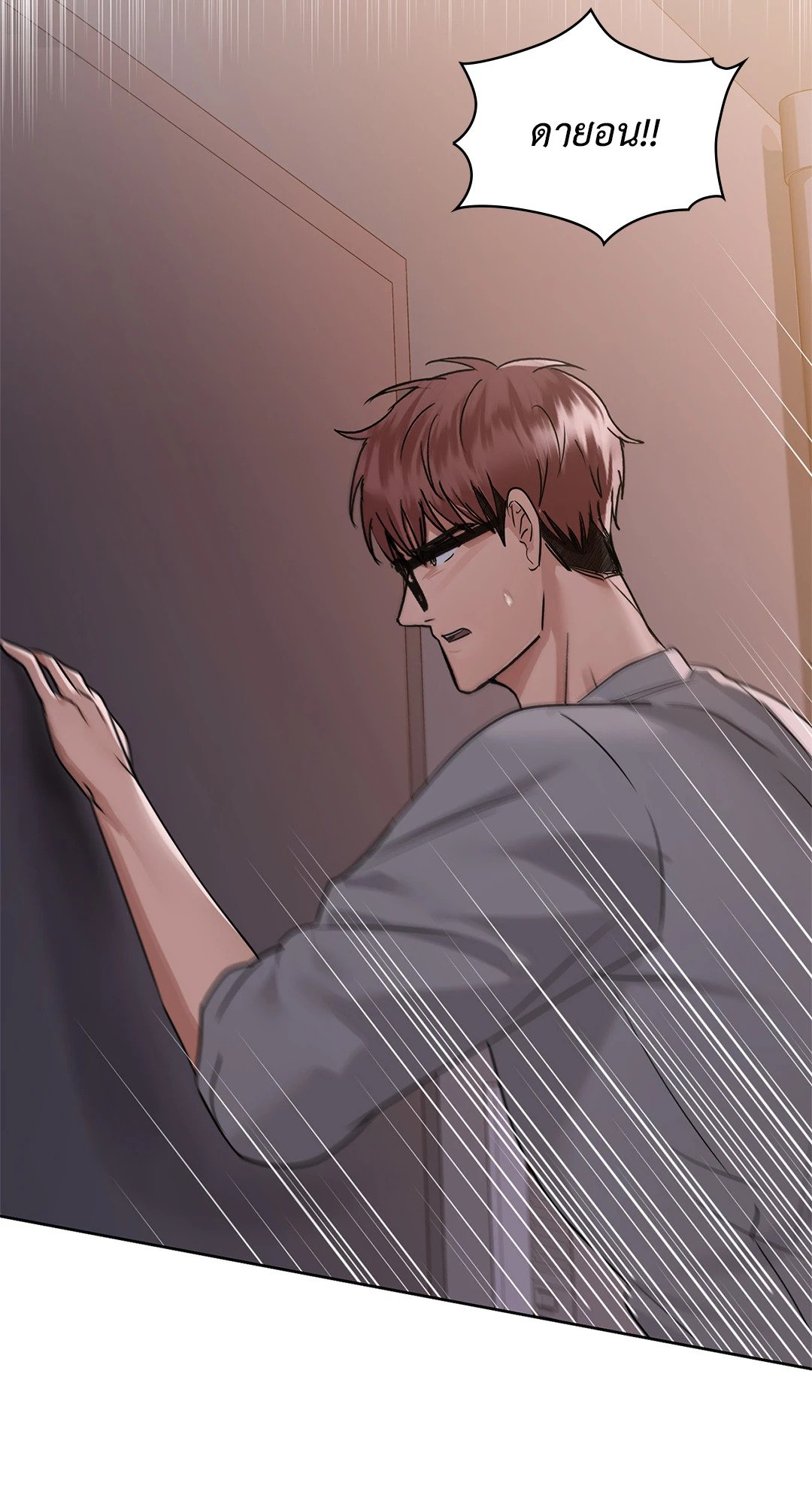 หน้า 49