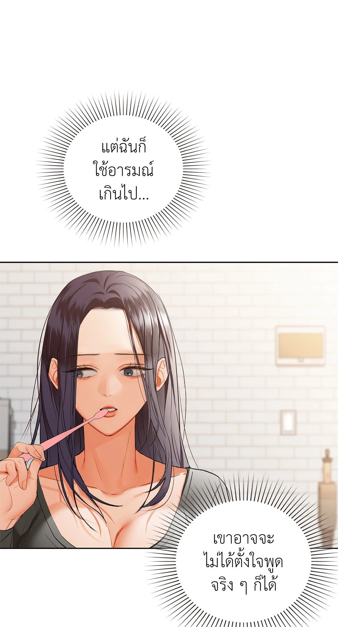 หน้า 57