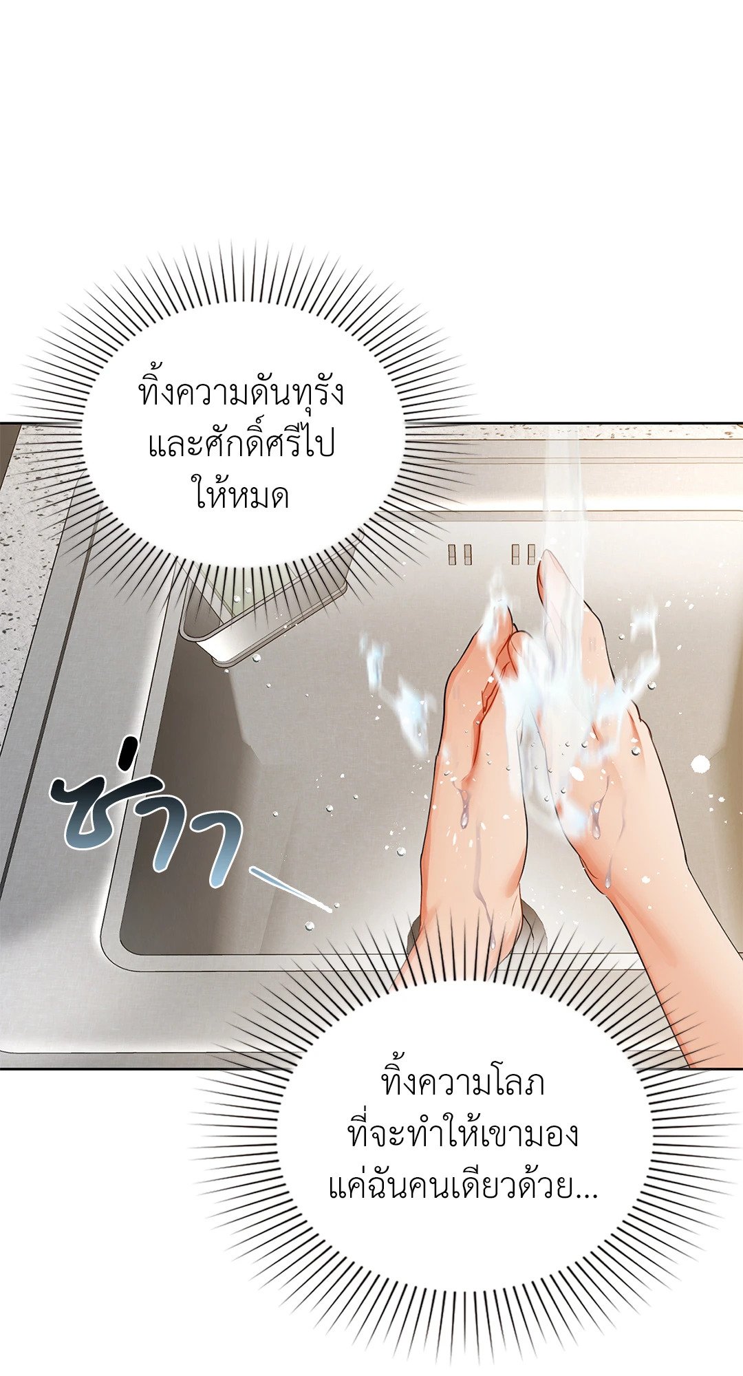 หน้า 66