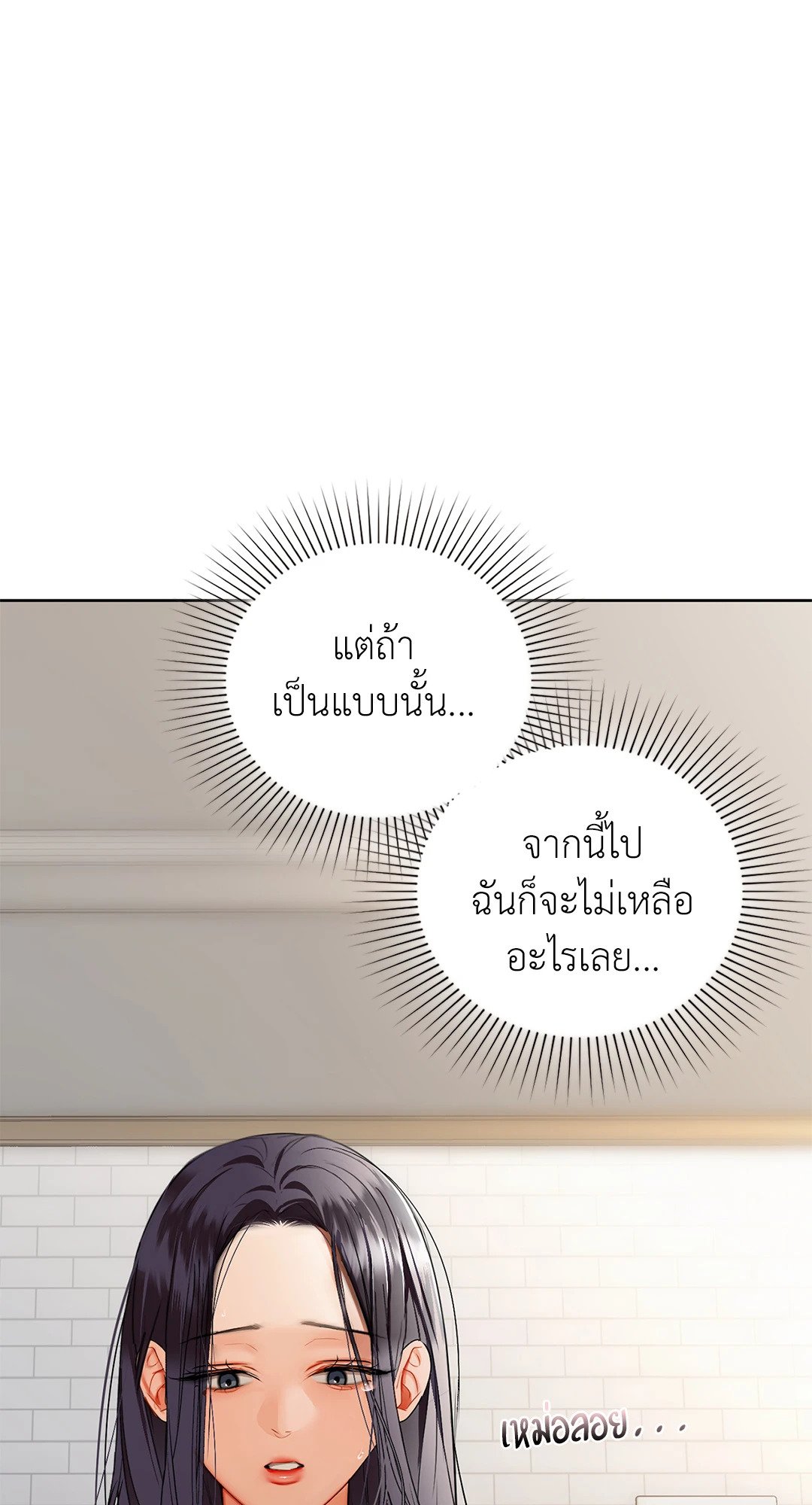 หน้า 67