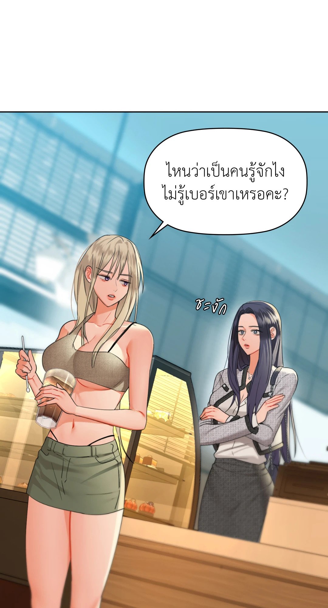 หน้า 34