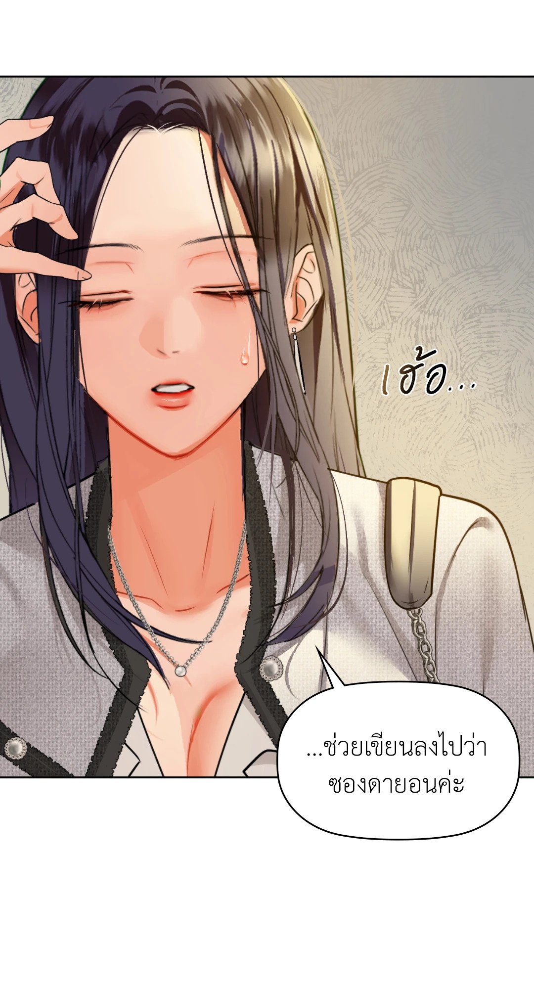 หน้า 42
