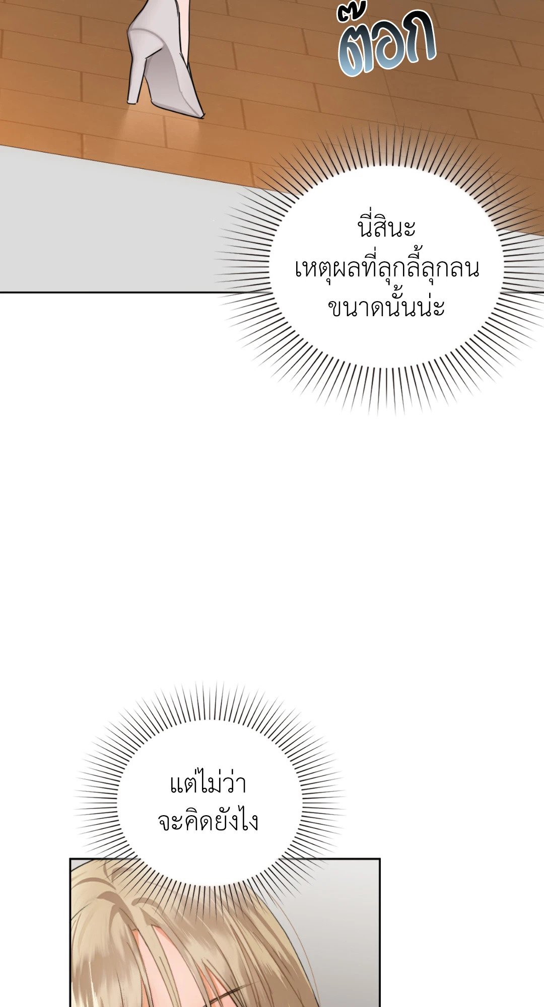 หน้า 56