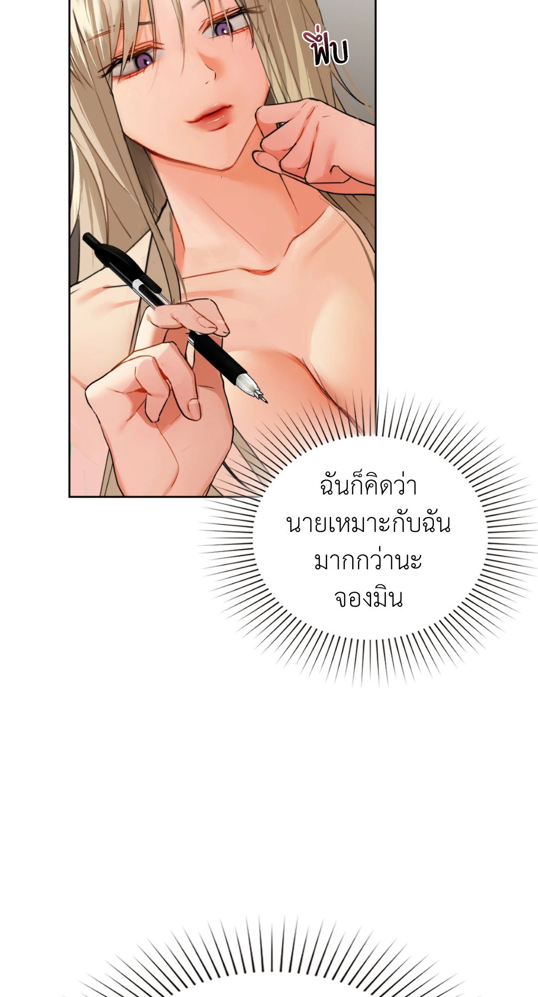 หน้า 57