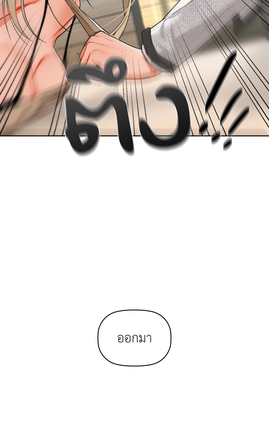 หน้า 84