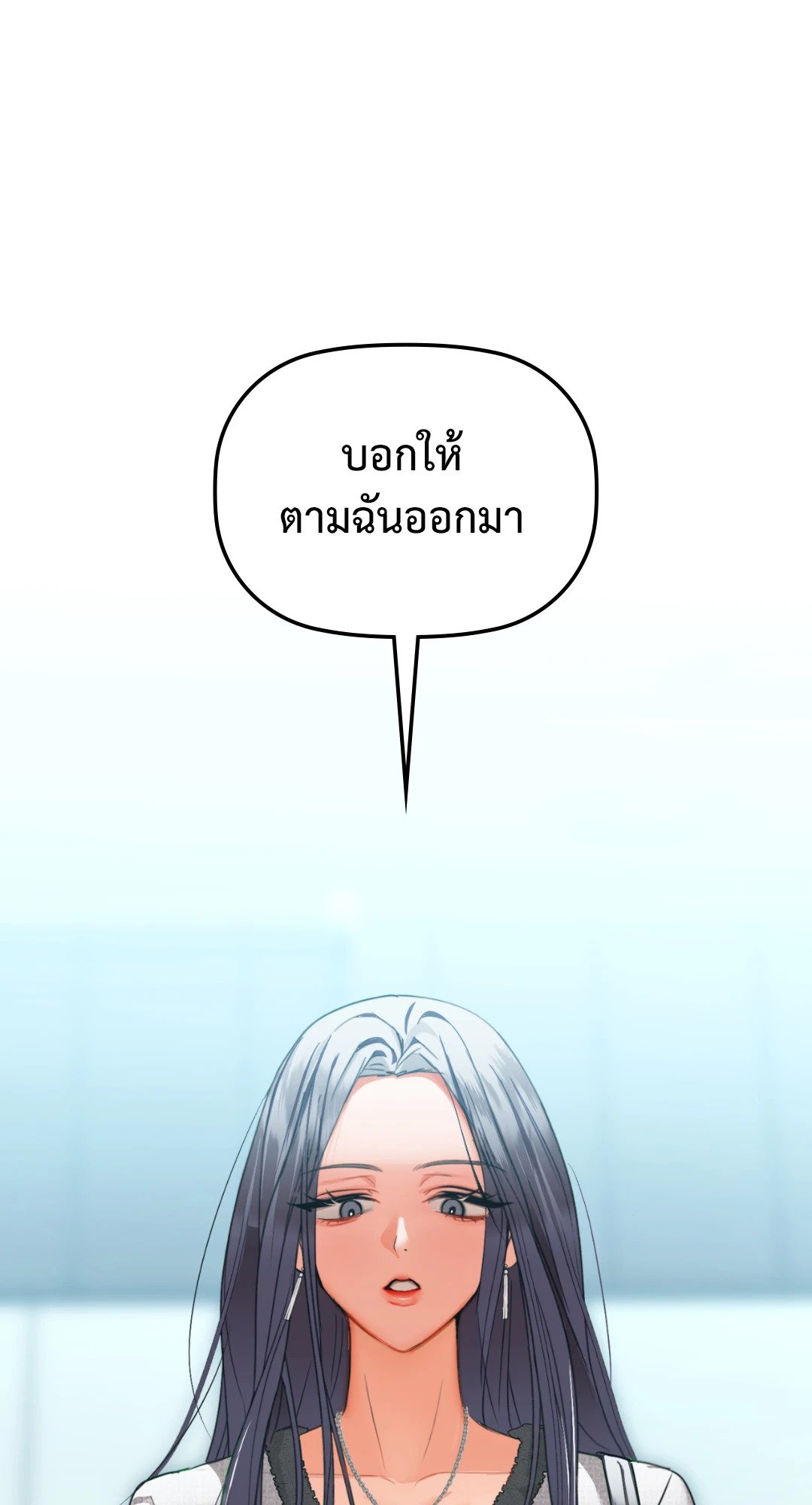 หน้า 85