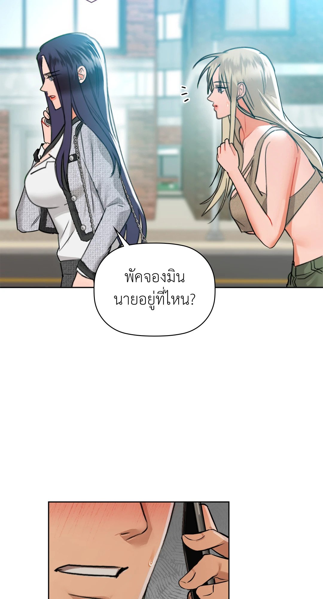 หน้า 18